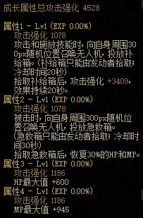 【攻略：装备搭配】平民之选，高性价比装备推荐下（军团版本前瞻）18