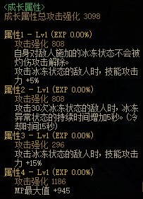 【攻略：装备搭配】平民之选，高性价比装备推荐下（军团版本前瞻）21