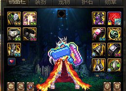 换上了攻速鞋。。1