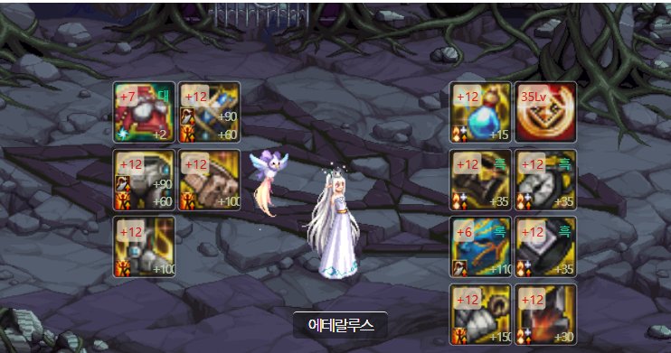 韩服暂时第一的元素已换攻速鞋1