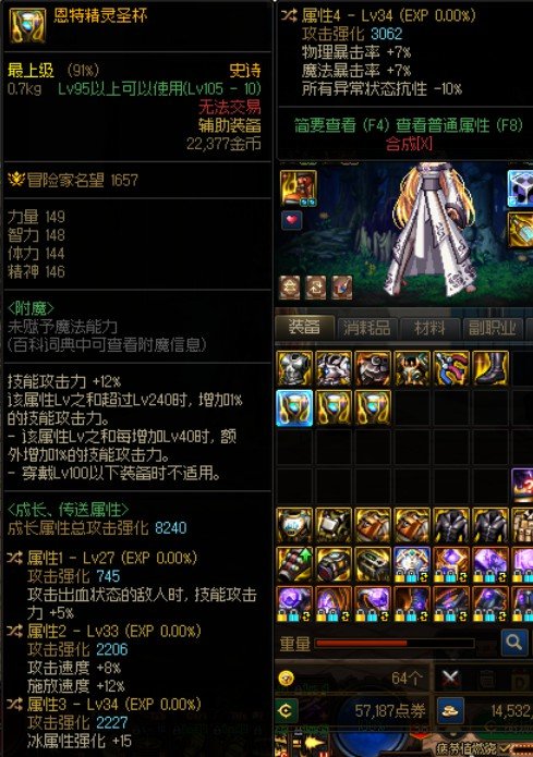 这两件传送一下怎么样1