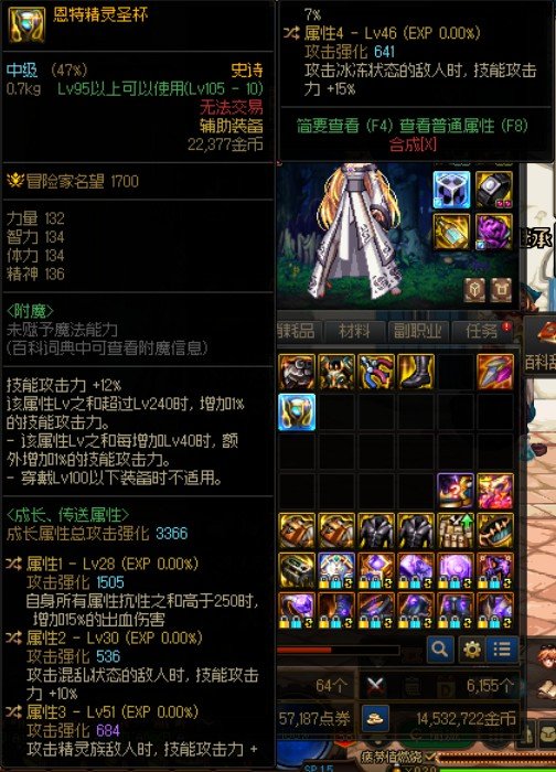 这两件传送一下怎么样2