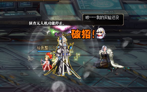 【昕莫】肥鯮破招补丁！！！1