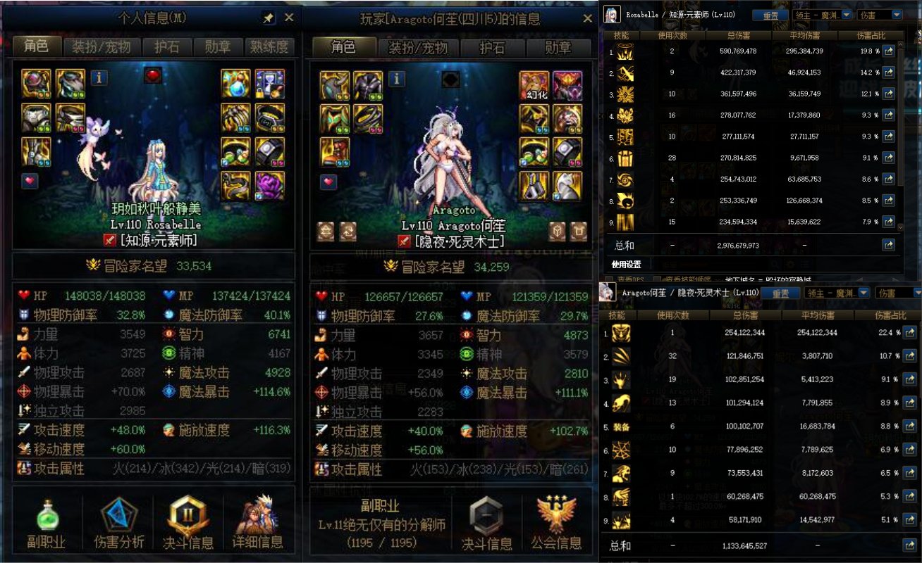 韩服玩家stram | 프레이的不死无色攻速套小体验，附双C刮痧勇士寂静城3