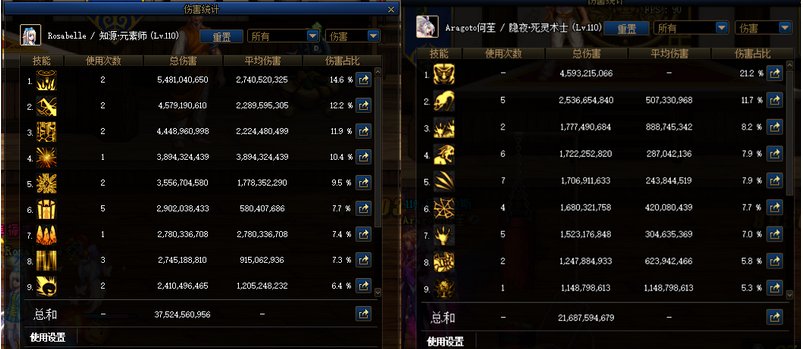 韩服玩家stram | 프레이的不死无色攻速套小体验，附双C刮痧勇士寂静城4