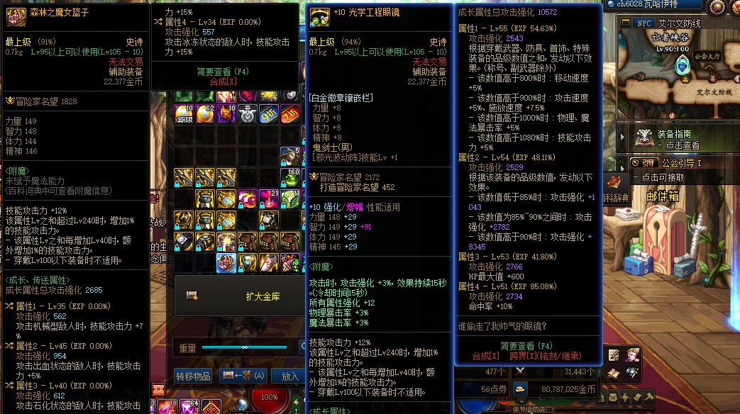 鉴宝环节（左曹）1