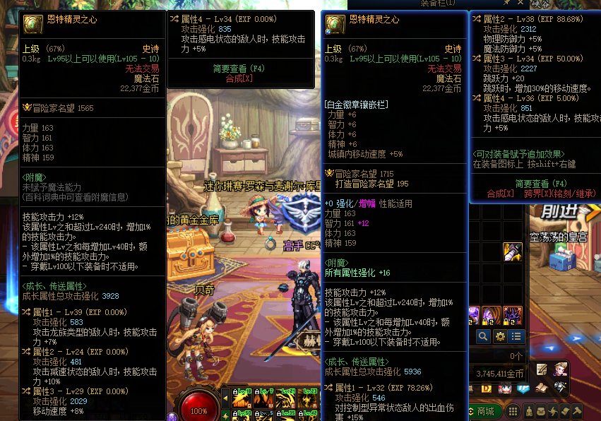 大佬们，这个耳环和右槽鬼泣有用吗1