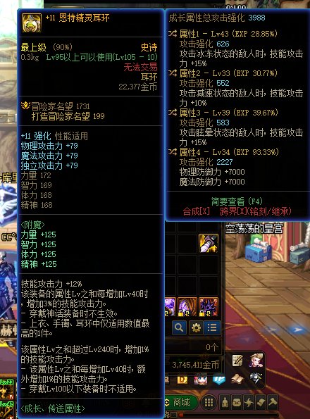 大佬们，这个耳环和右槽鬼泣有用吗2