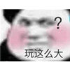 Big 胆，DNF no BUG1