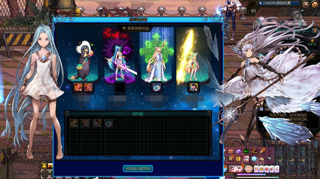 【贵族机要结算窗口】梦幻星空和魔法妹纸w(ﾟДﾟ)w1