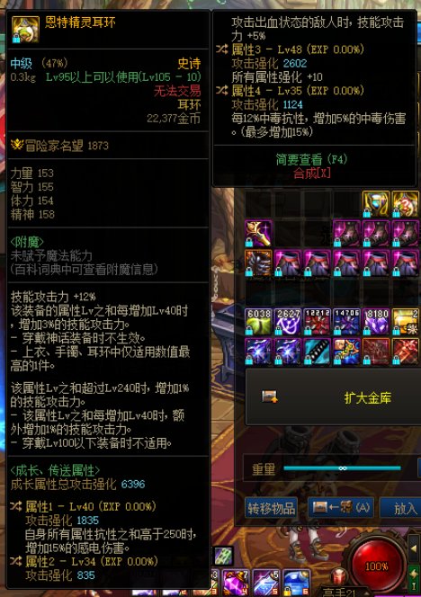 这两个耳环有没有搞头？1