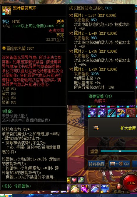 这两个耳环有没有搞头？2