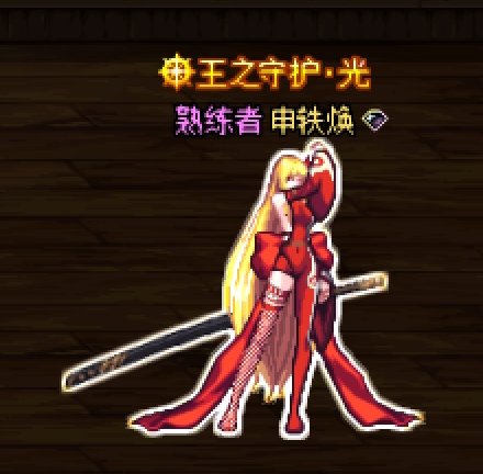 【刃影暖暖】鎏金丹衣蝶剑妖4