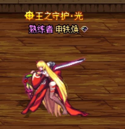 【刃影暖暖】鎏金丹衣蝶剑妖5