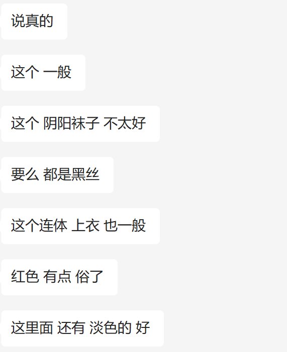 【刃影暖暖】鎏金丹衣蝶剑妖6