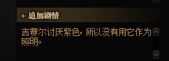 【肥猫池塘】机械七战神实验室设定回顾③： 关于彩蛋和隐藏设定26