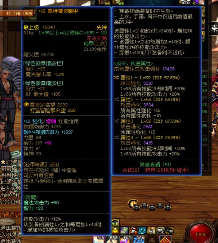 卧槽，这个鞋子有毒2