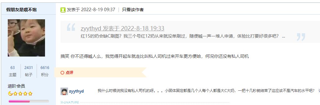 标题就叫《白图撑死二十秒》2