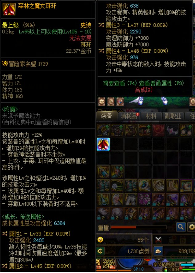 这耳环是废了么1