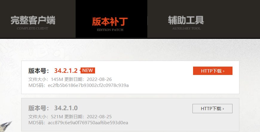 官网上了一版更新包，可以下载安装看看1