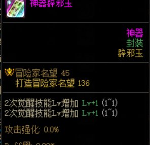 毒妃辟邪玉求教1