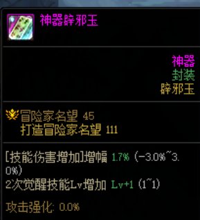 毒妃辟邪玉求教2