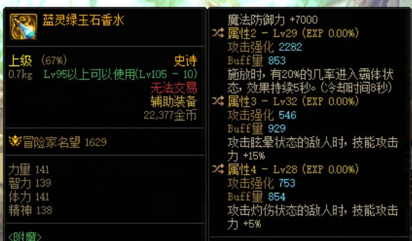 天天鉴宝，这个左槽怎么样1