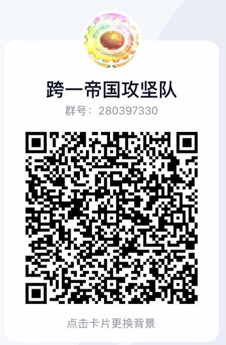 【跨1】养老工会，开荒巴卡尔，无条件长期招收各种新老玩家。1