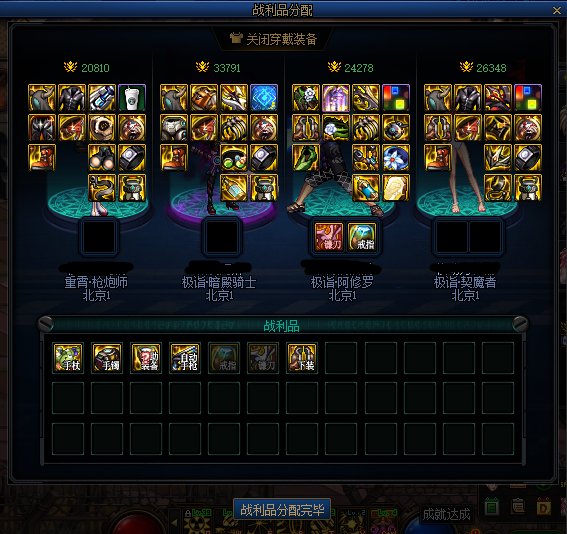 机要掉落居然会出现这种情况吗..1