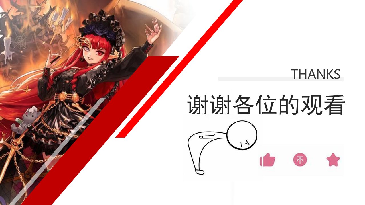 dnf职业改动历程——奶萝6