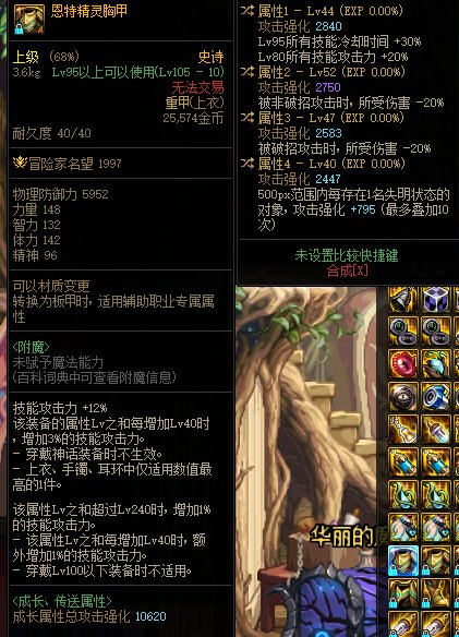 大家给看看井盖的这俩双八十怎么和比较好。1