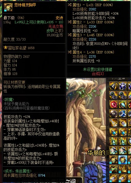 大家给看看井盖的这俩双八十怎么和比较好。2