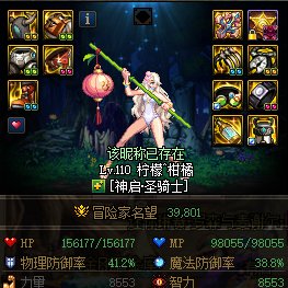 放点大C，黄脸po！1