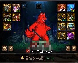 放点大C，黄脸po！3