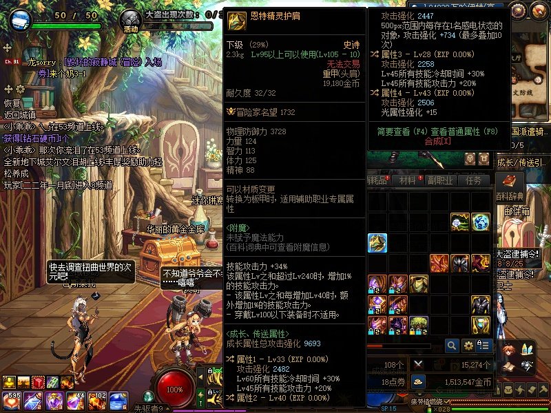 能帮这个头肩来点用处吗1