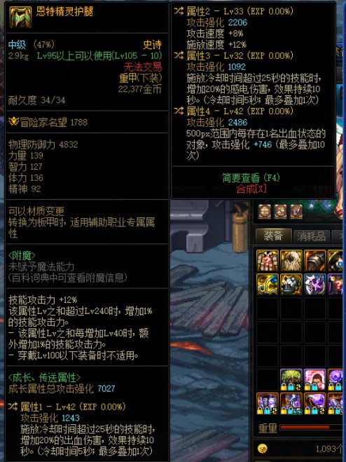 出了个自定义裤子1