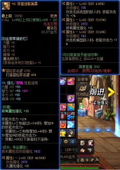 昨天半夜捡了个自定义右槽，好像还可以1
