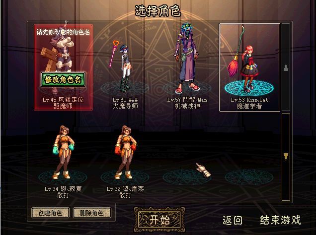 真是满满的回忆啊2