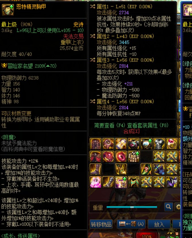 天天鉴宝1