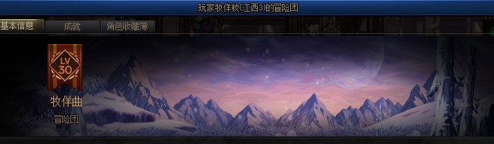 跨四挂个机械挂机的吧2