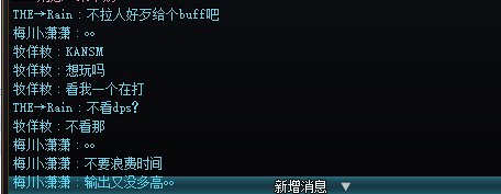 跨四挂个机械挂机的吧3