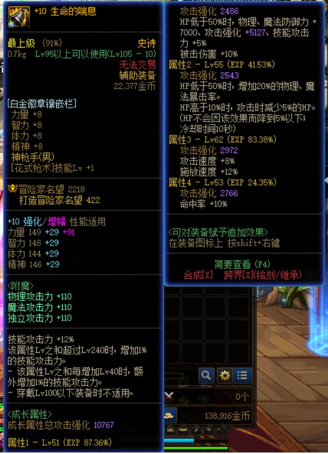 名望3.44伤害只有80E 有神医来号号脉吗12