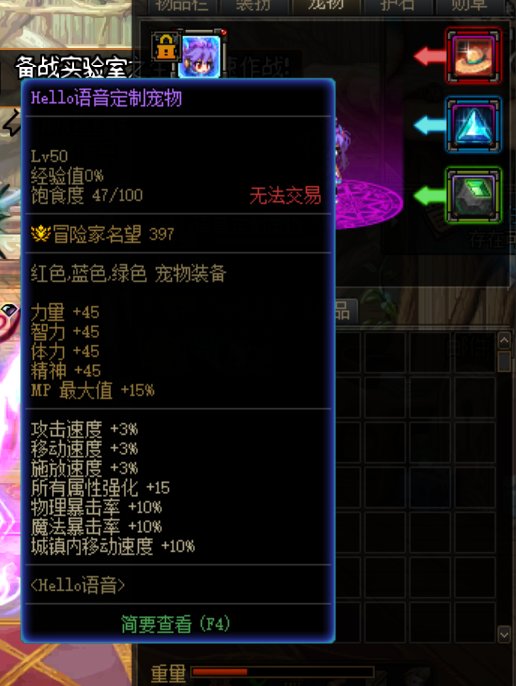 名望3.44伤害只有80E 有神医来号号脉吗17