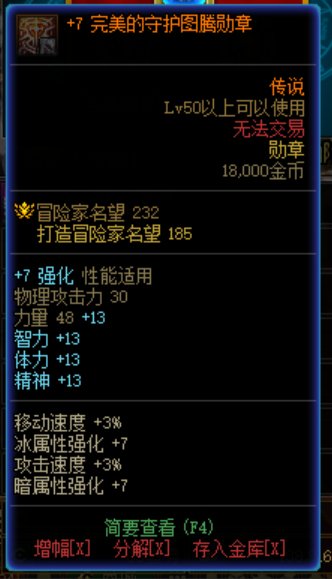 名望3.44伤害只有80E 有神医来号号脉吗19