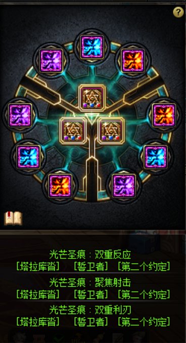 名望3.44伤害只有80E 有神医来号号脉吗18