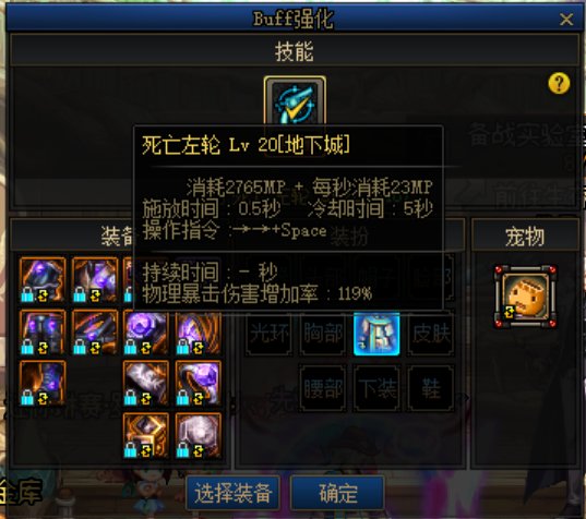 名望3.44伤害只有80E 有神医来号号脉吗20