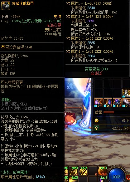 《每日鉴定》今天刚打实验室出的上衣1