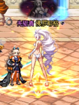 DNF女鬼龙袍改夏日桑巴混搭——刃影专属1