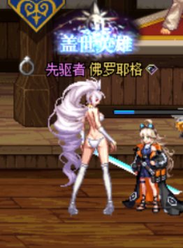 DNF女鬼龙袍改夏日桑巴混搭——刃影专属2