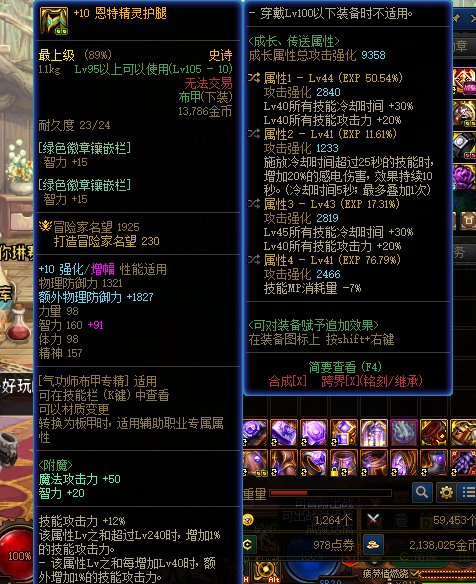 不懂就问，这个可以当气功毕业用吗？1